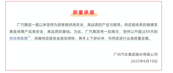 线上股票配资公司 罕见，集体发声！