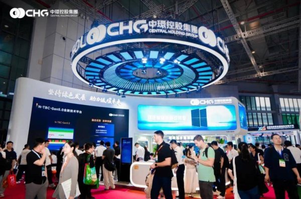 线上炒股配资 清洁能源引领者 中环新能源重磅亮相SNEC 2025