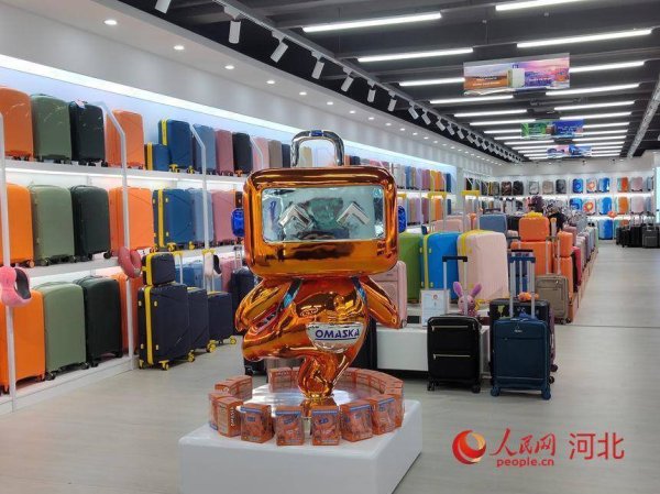 手机股票配资 行进中国｜“AI+”箱包 出海加速度